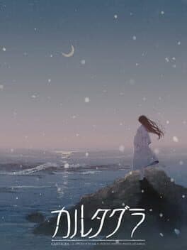 Cartagra: First Press Limited Edition