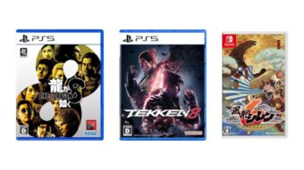 เกมญี่ปุ่นวางจำหน่ายประจำสัปดาห์นี้: Like a Dragon: Infinite Wealth, Tekken 8, Shiren the Wanderer 6 และอีกมากมาย